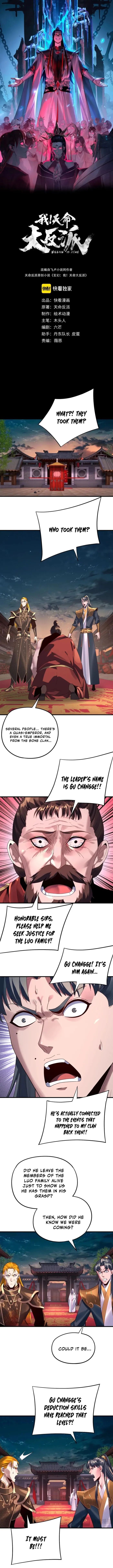 Read I Am the Fated Villain Manga Online