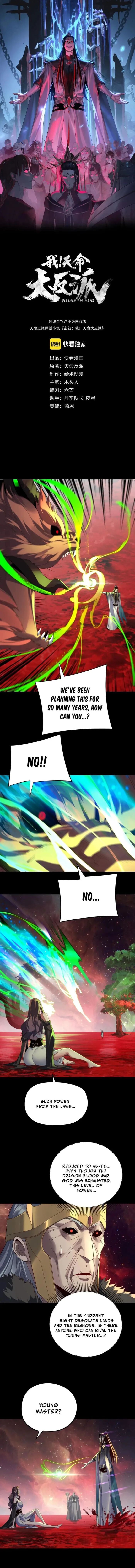 Read I Am the Fated Villain Manga Online