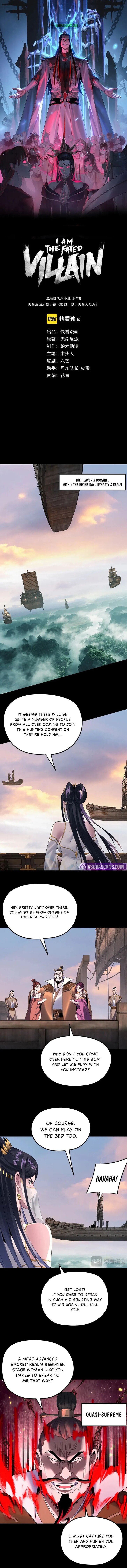 Read I Am the Fated Villain Manga Online