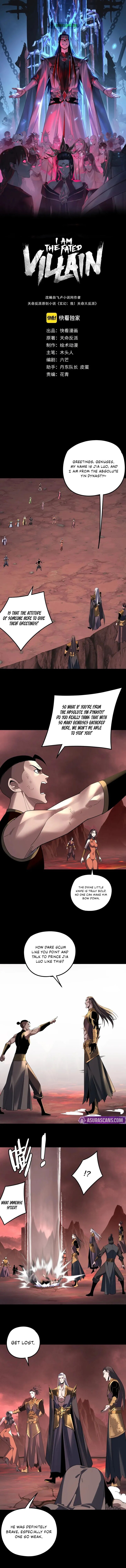 Read I Am the Fated Villain Manga Online