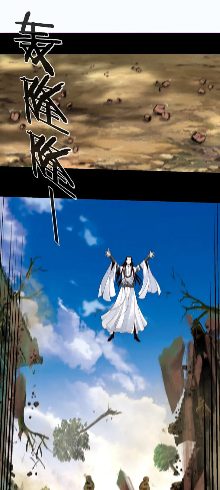 Read I Am the Fated Villain Manga Online