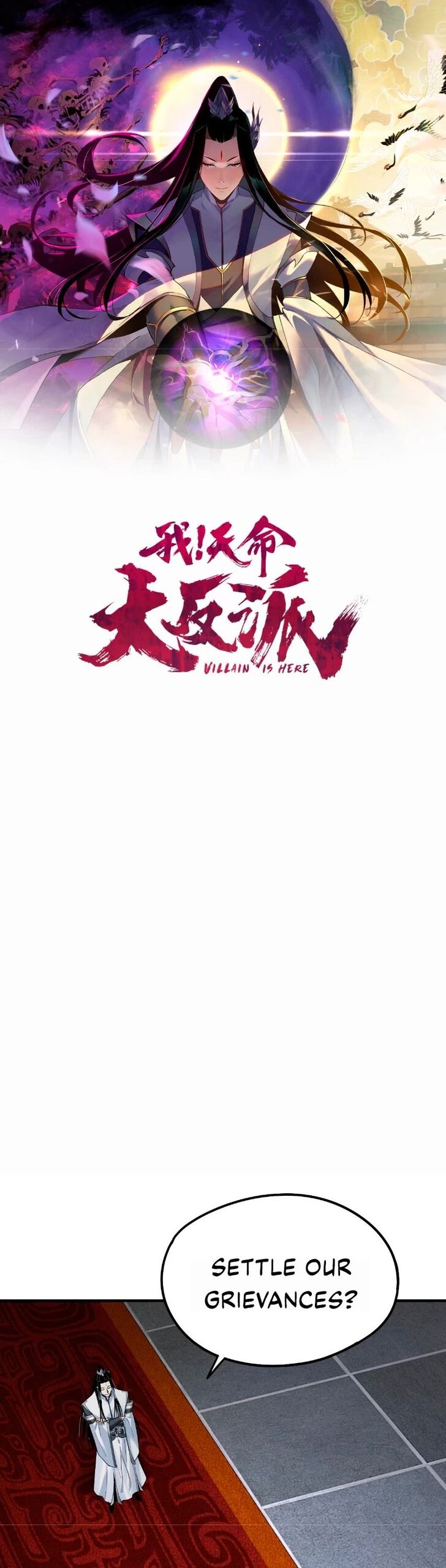 Read I Am the Fated Villain Manga Online