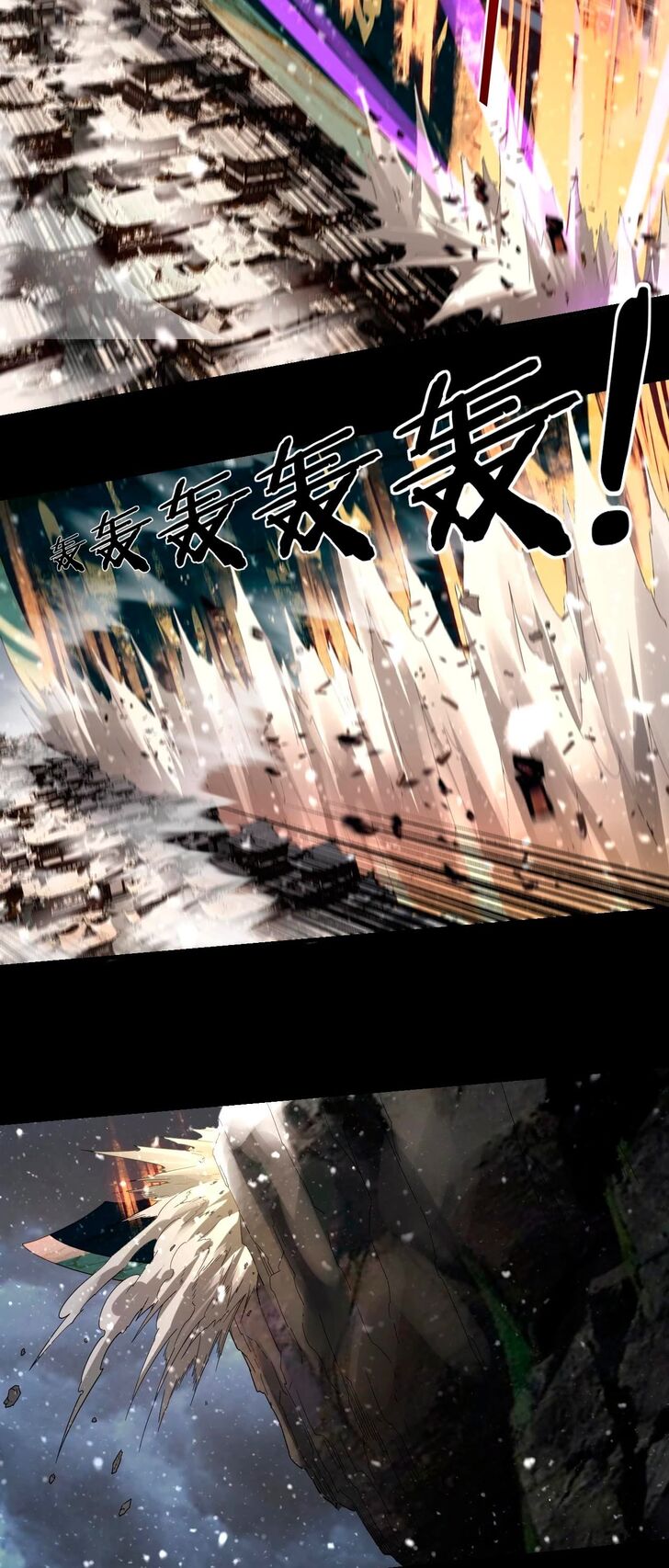 Read I Am the Fated Villain Manga Online