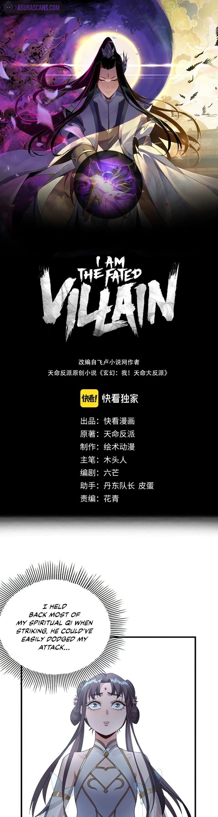 Read I Am the Fated Villain Manga Online