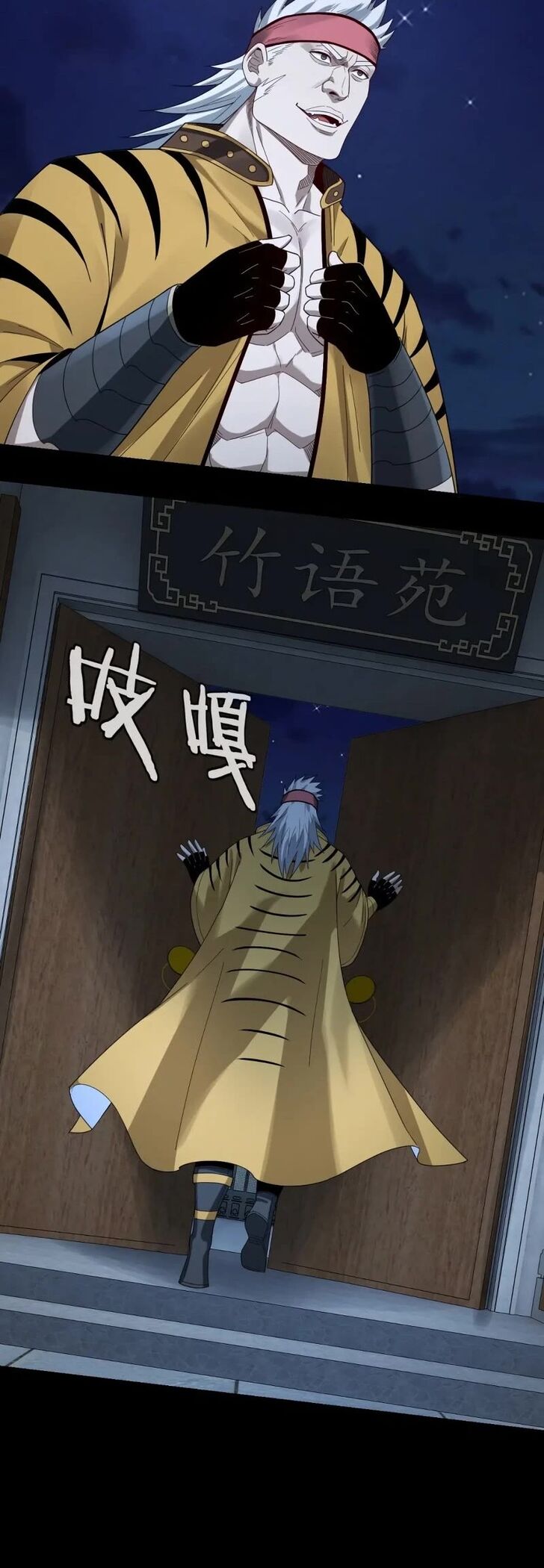 Read I Am the Fated Villain Manga Online