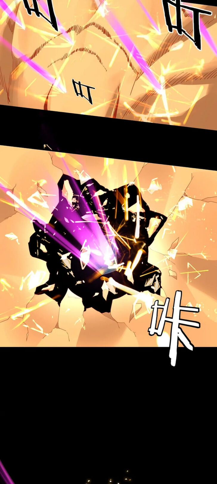 Read I Am the Fated Villain Manga Online