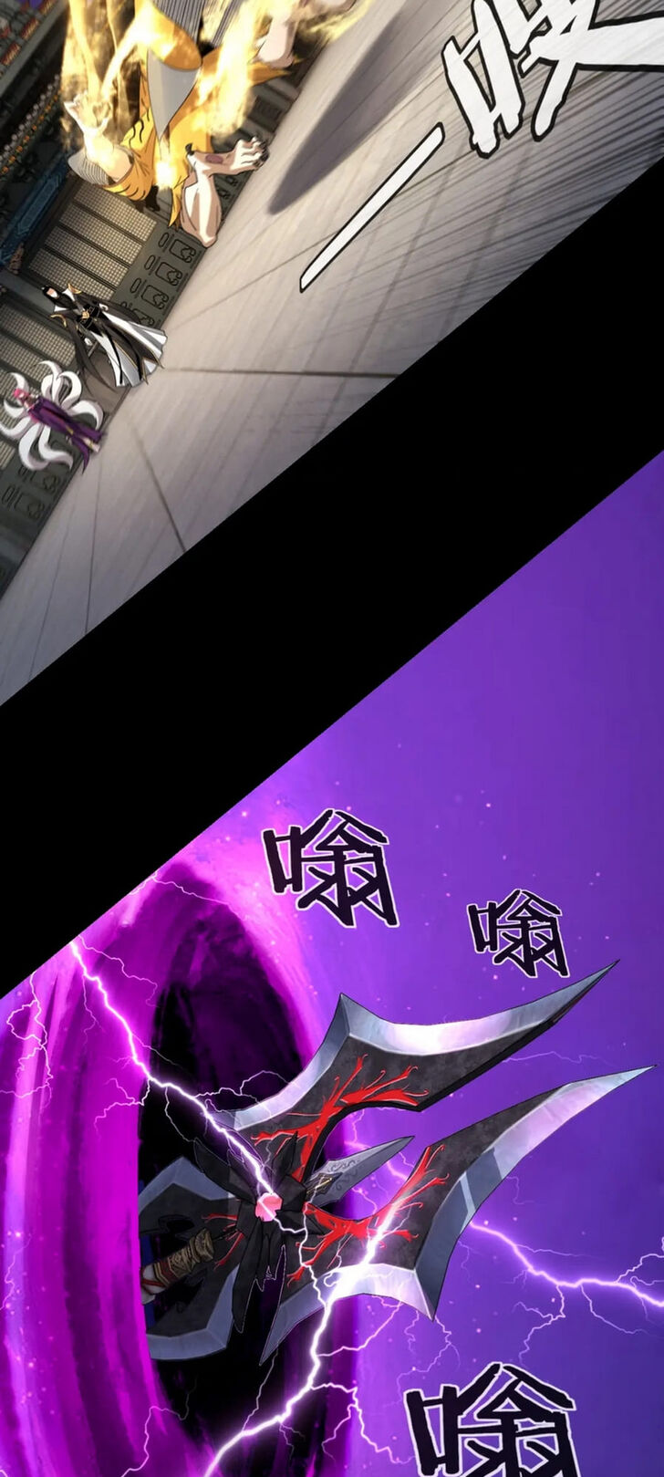 Read I Am the Fated Villain Manga Online