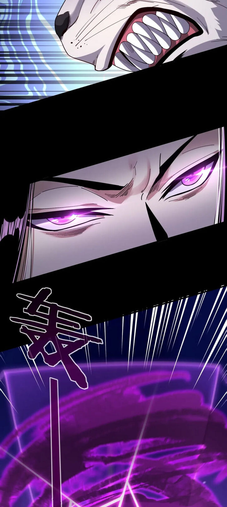 Read I Am the Fated Villain Manga Online