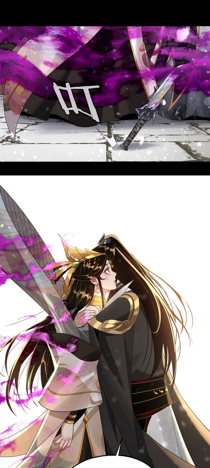 Read I Am the Fated Villain Manga Online