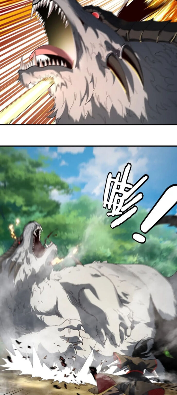 Read I Am the Fated Villain Manga Online