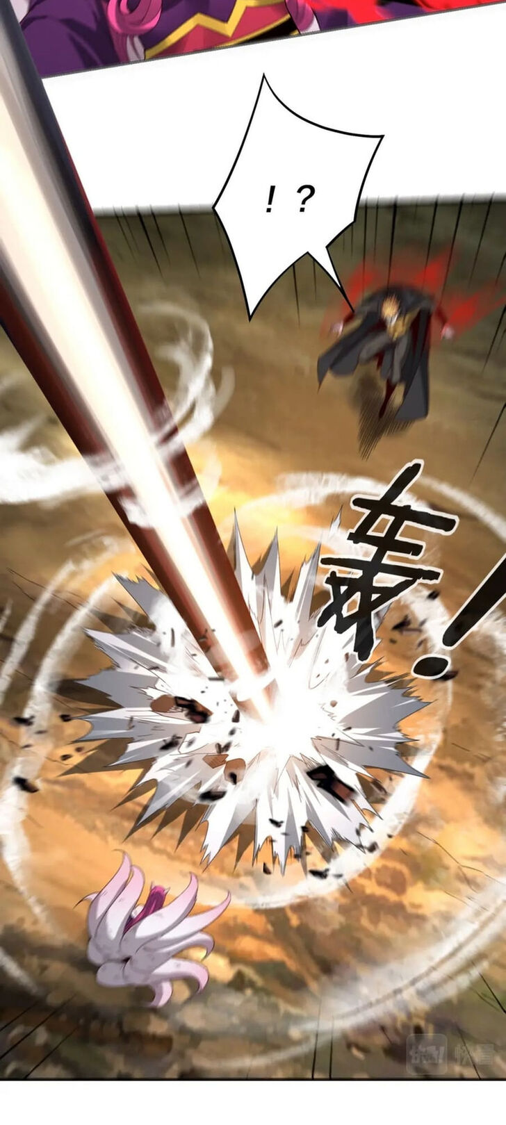 Read I Am the Fated Villain Manga Online