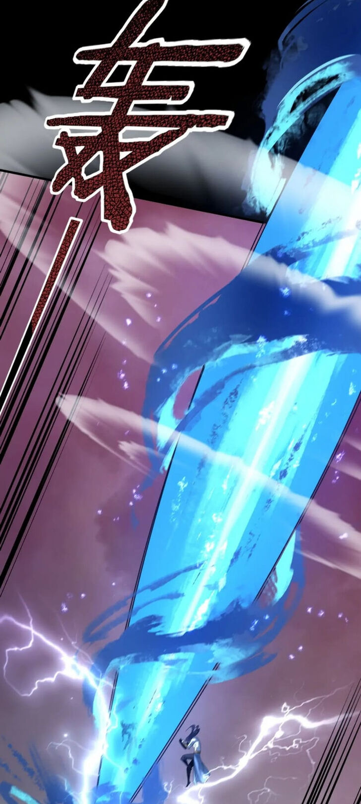 Read I Am the Fated Villain Manga Online