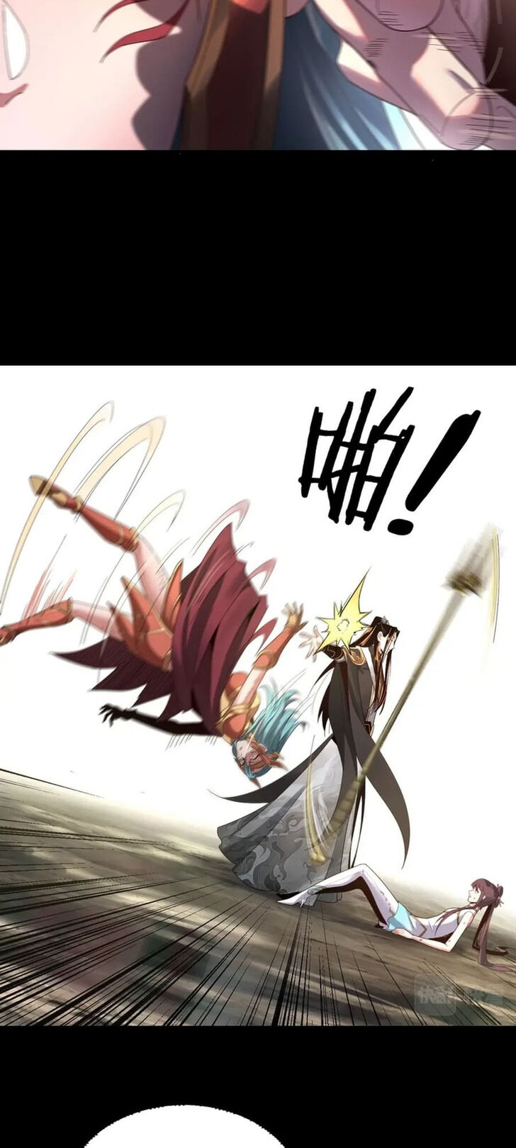 Read I Am the Fated Villain Manga Online