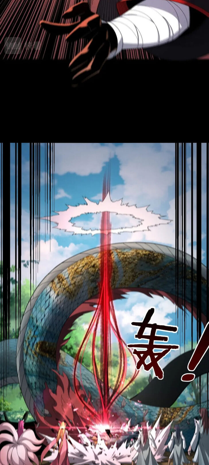 Read I Am the Fated Villain Manga Online