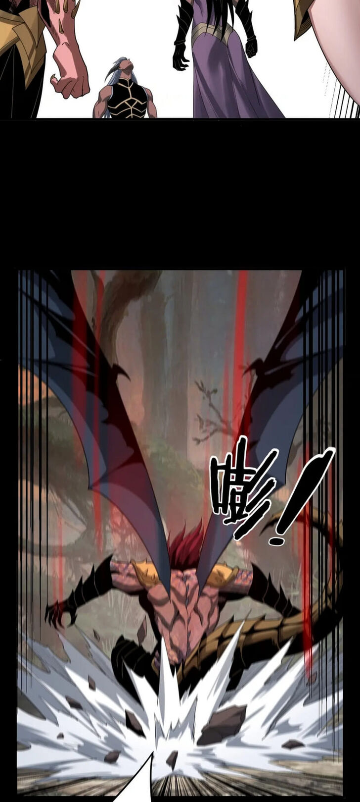 Read I Am the Fated Villain Manga Online