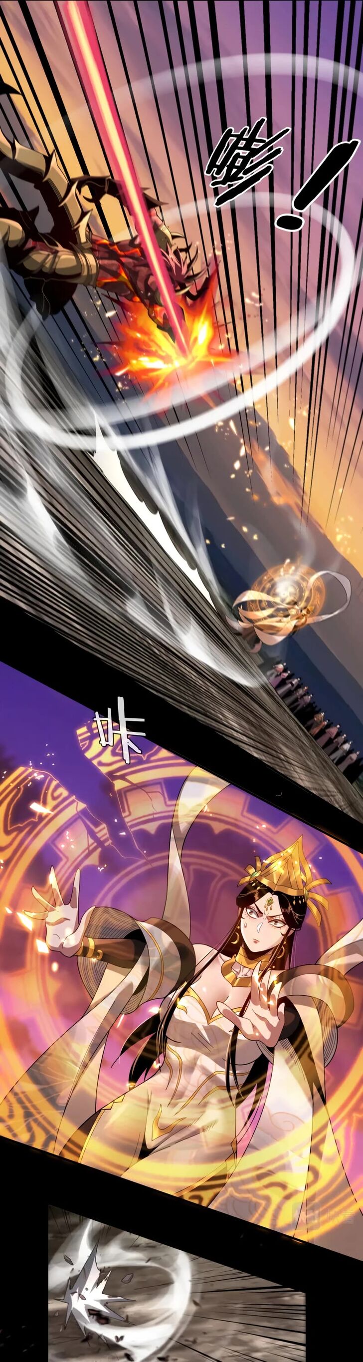 Read I Am the Fated Villain Manga Online