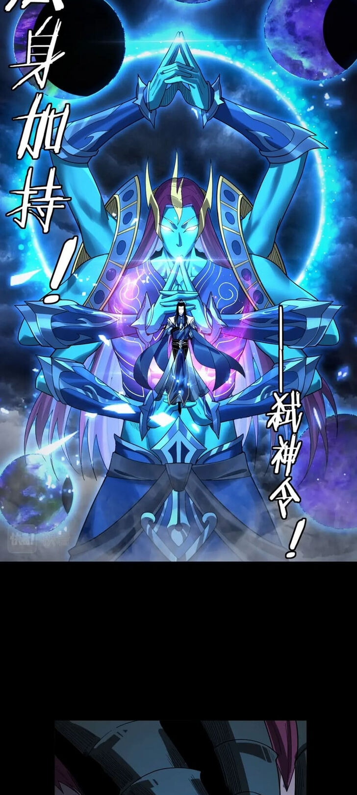 Read I Am the Fated Villain Manga Online