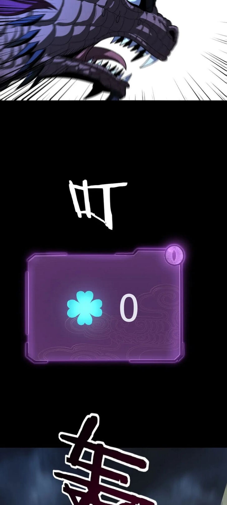 Read I Am the Fated Villain Manga Online