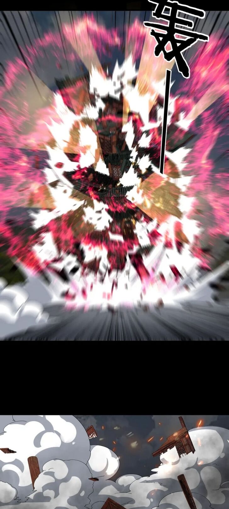 Read I Am the Fated Villain Manga Online