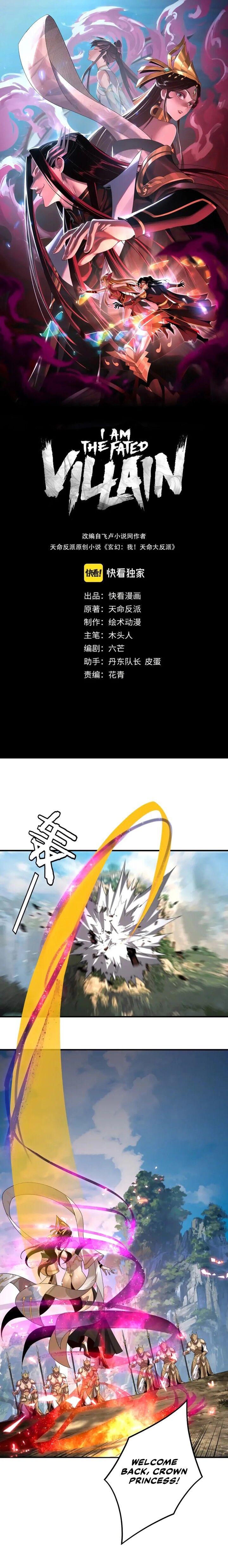 Read I Am the Fated Villain Manga Online