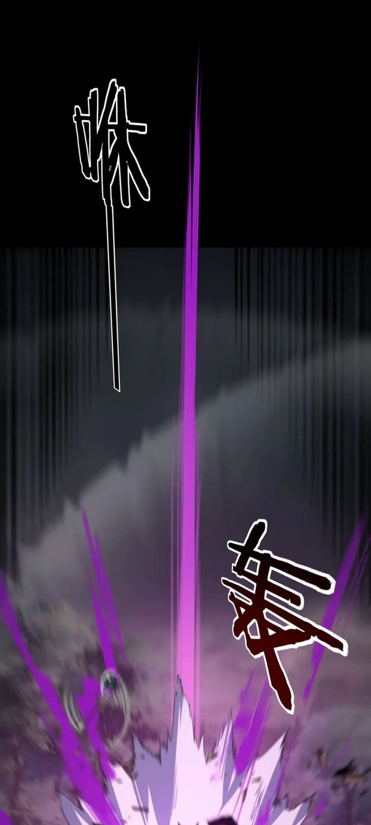 Read I Am the Fated Villain Manga Online