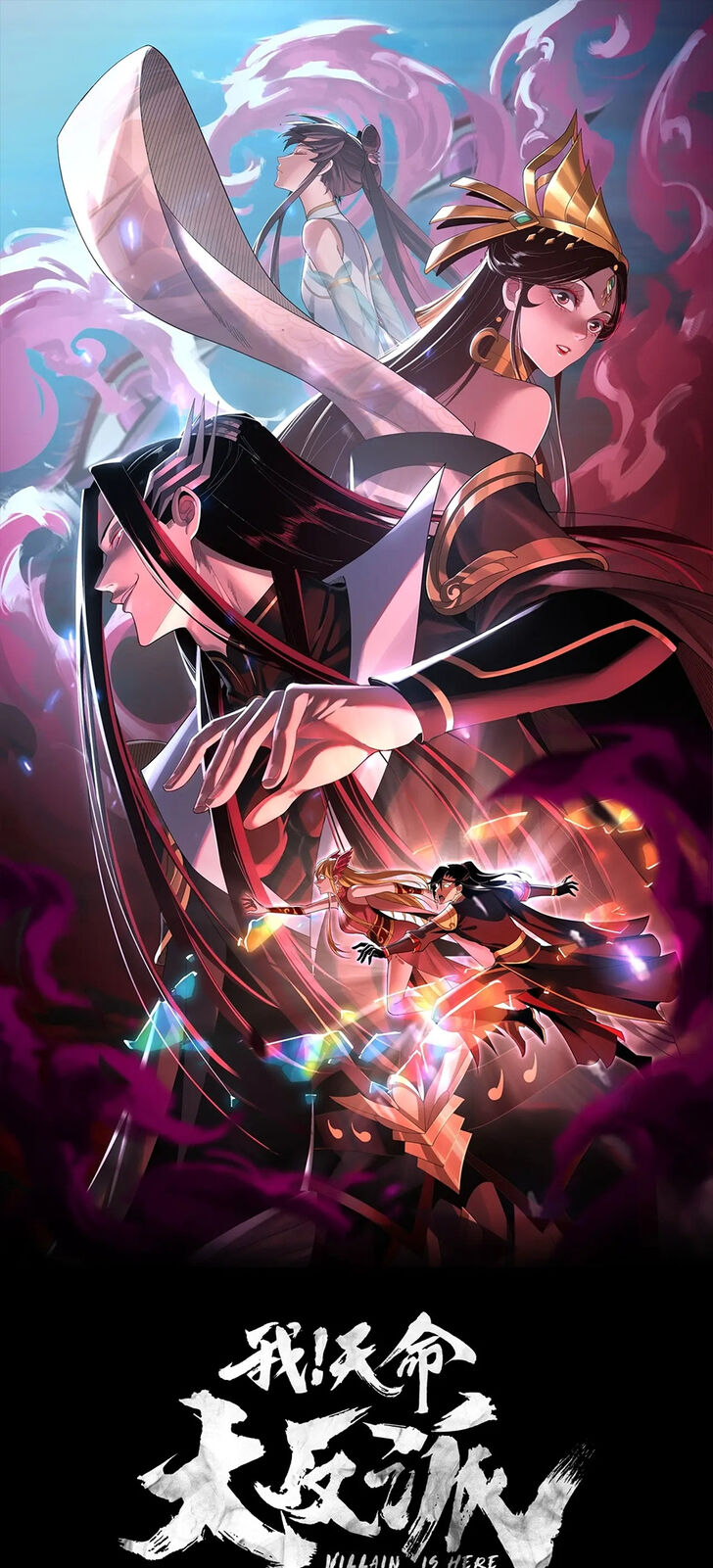 Read I Am the Fated Villain Manga Online