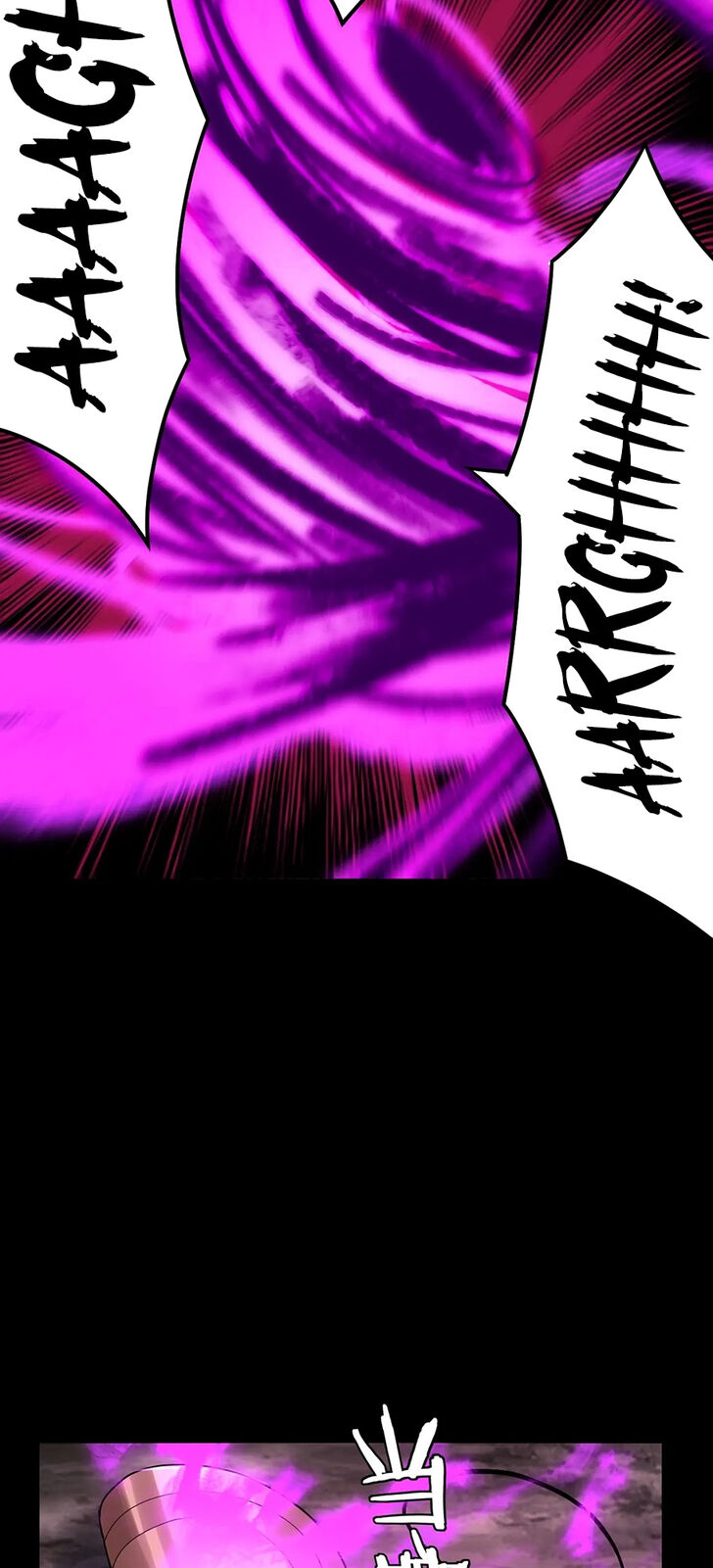 Read I Am the Fated Villain Manga Online