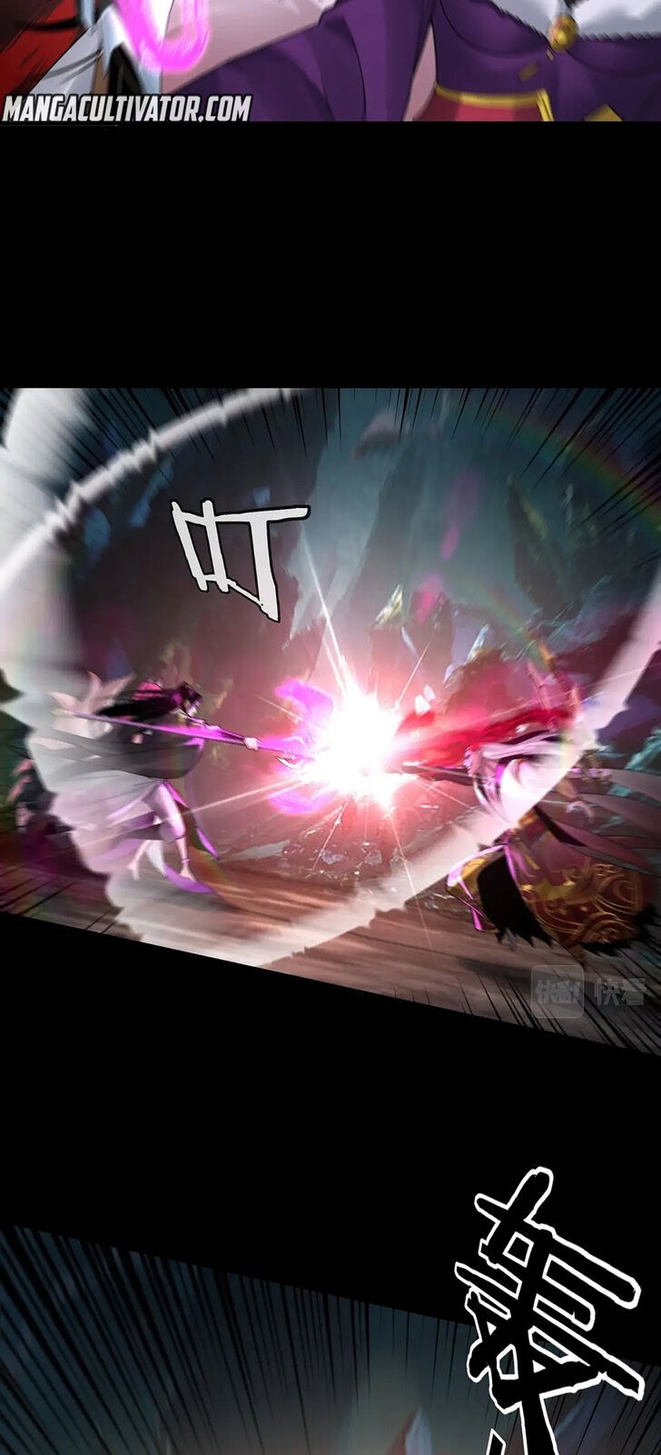 Read I Am the Fated Villain Manga Online