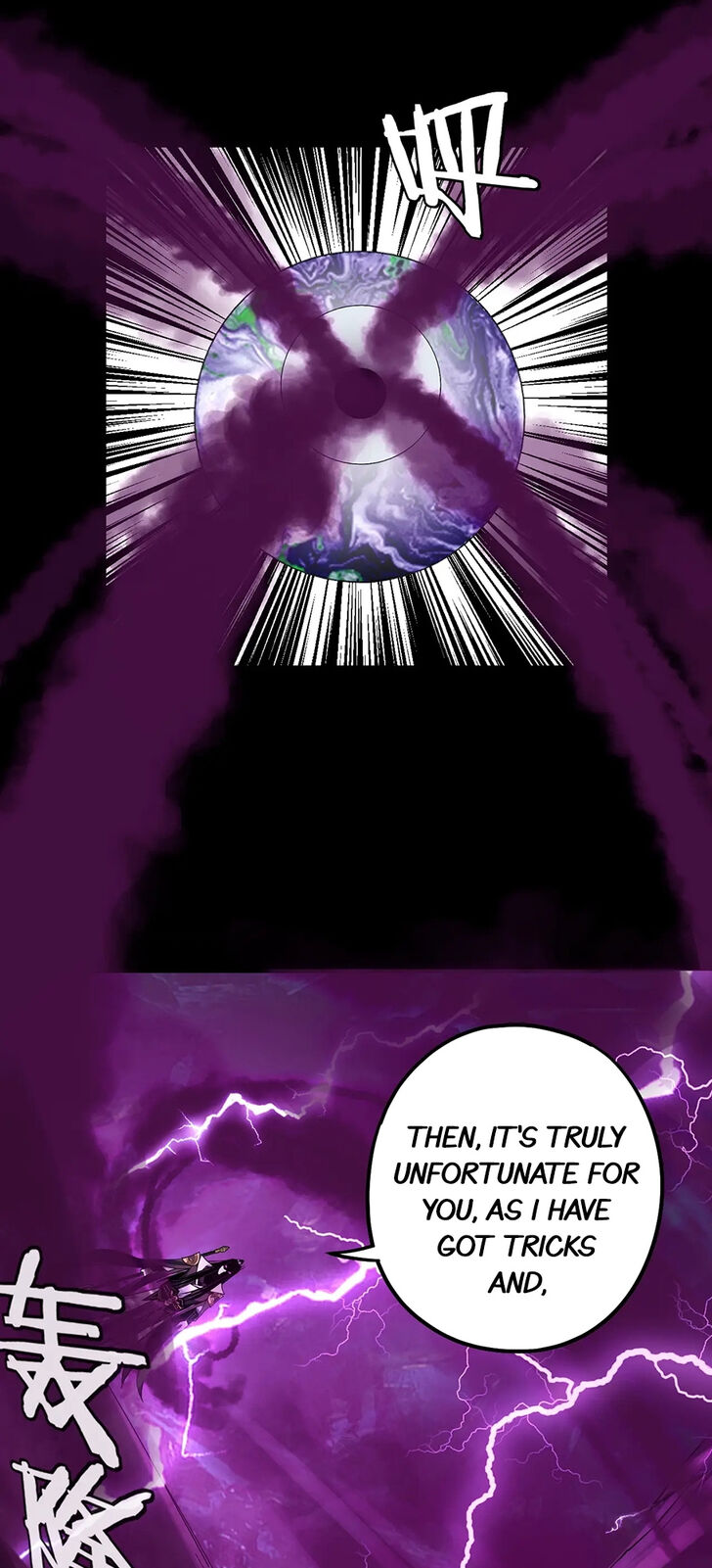 Read I Am the Fated Villain Manga Online