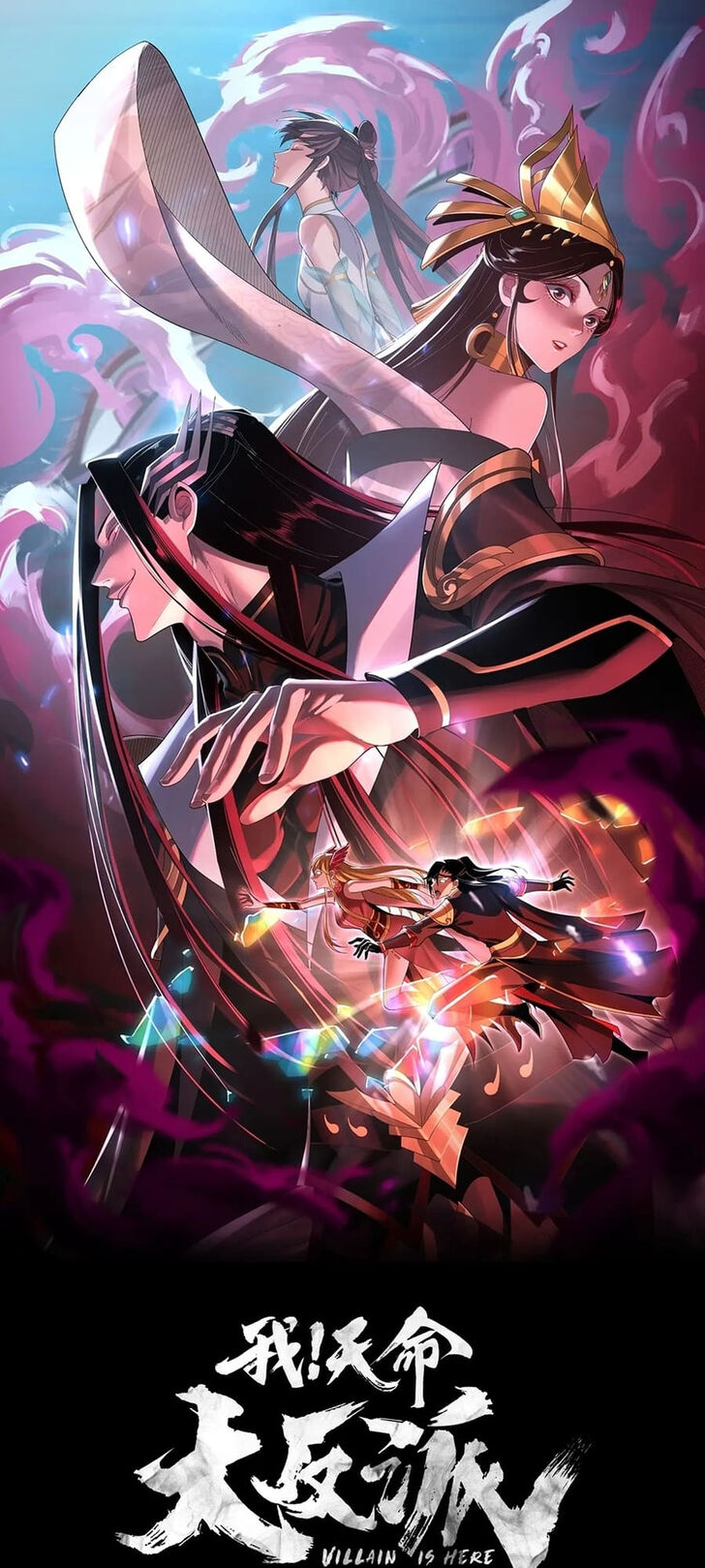 Read I Am the Fated Villain Manga Online