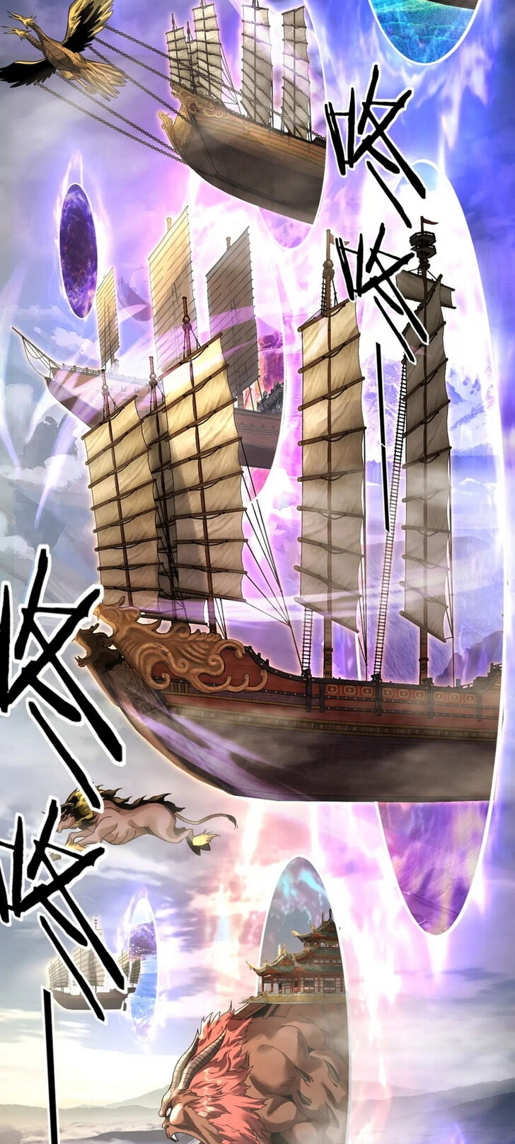 Read I Am the Fated Villain Manga Online