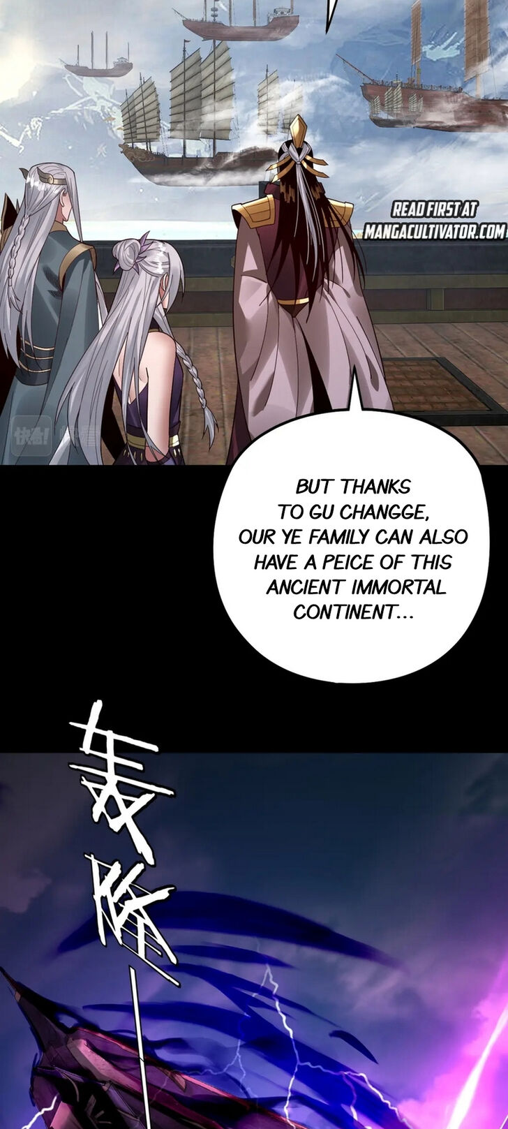 Read I Am the Fated Villain Manga Online