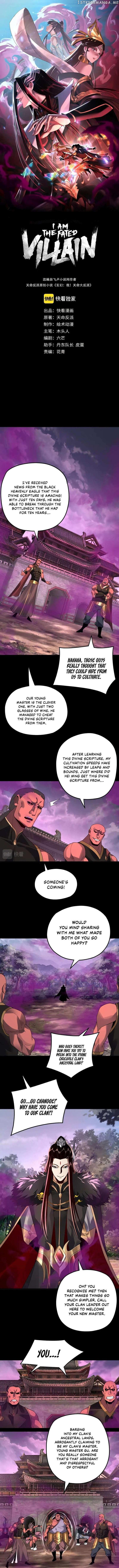 Read I Am the Fated Villain Manga Online