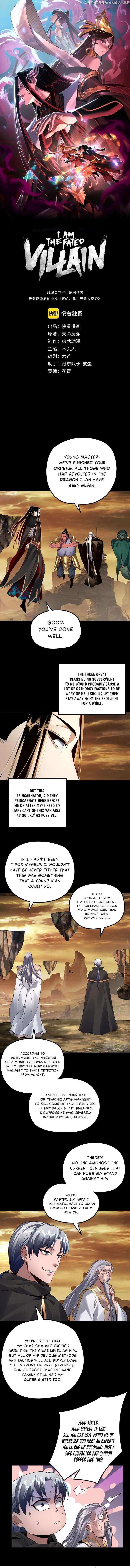 Read I Am the Fated Villain Manga Online