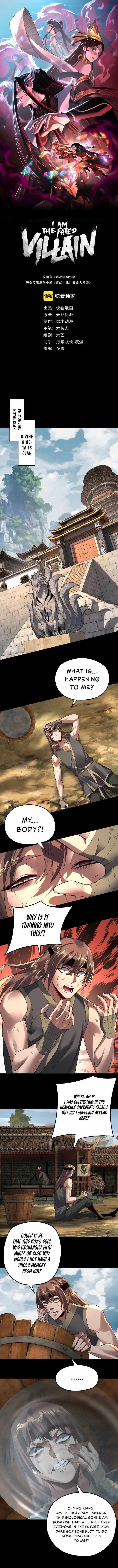 Read I Am the Fated Villain Manga Online