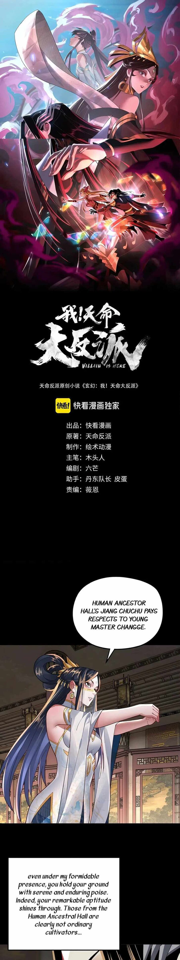 Read I Am the Fated Villain Manga Online