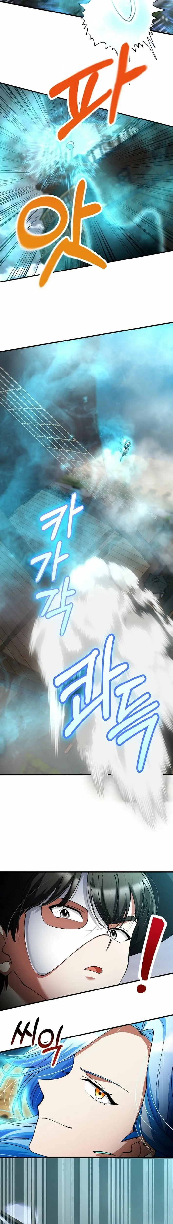 Read I Became The Villain The Hero Is Obsessed With Manga Online