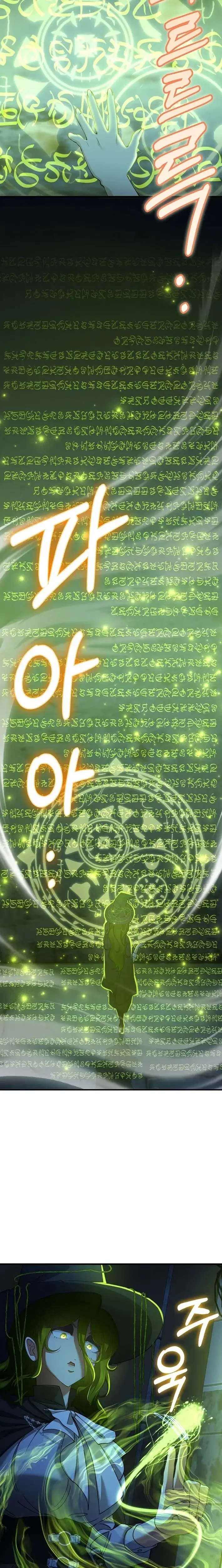 Read I Became The Villain The Hero Is Obsessed With Manga Online