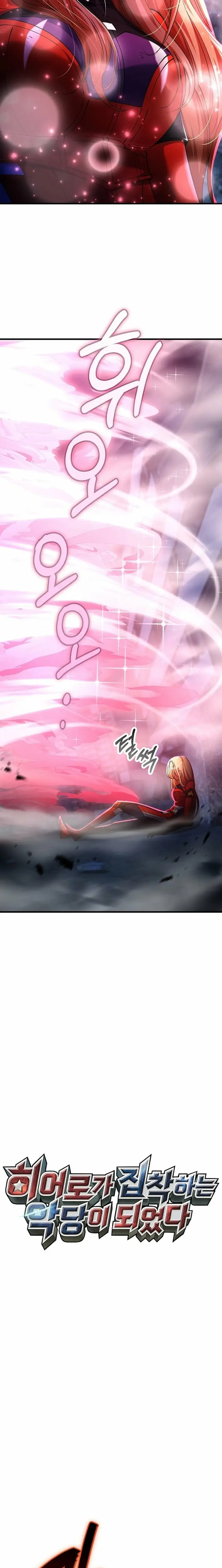 Read I Became The Villain The Hero Is Obsessed With Manga Online