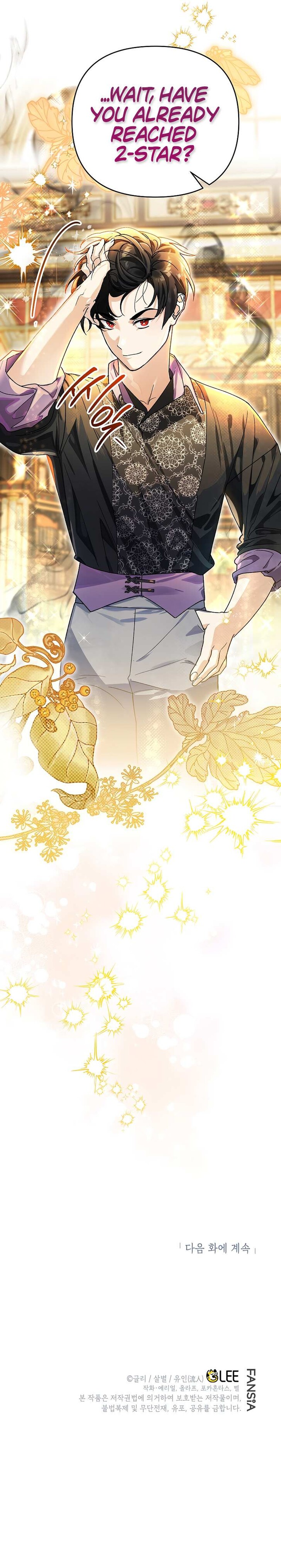 Read I Became the Genius Bastard of a Noble Dark Clan Manga Online