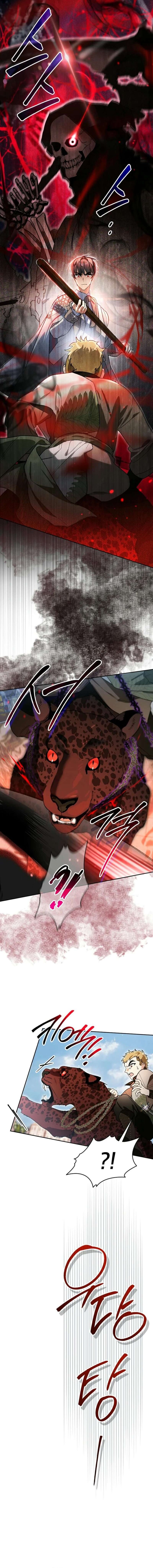 Read I Became the Genius Bastard of a Noble Dark Clan Manga Online