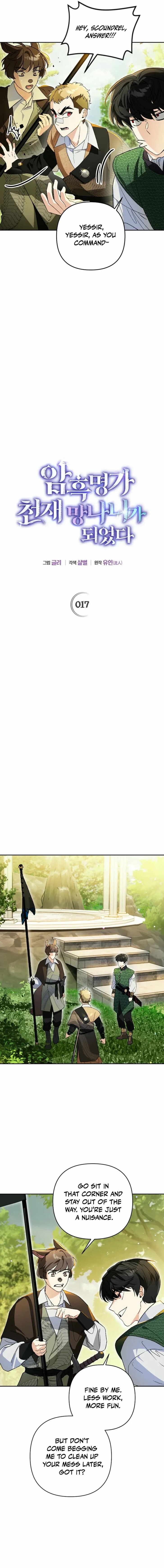 Read I Became the Genius Bastard of a Noble Dark Clan Manga Online