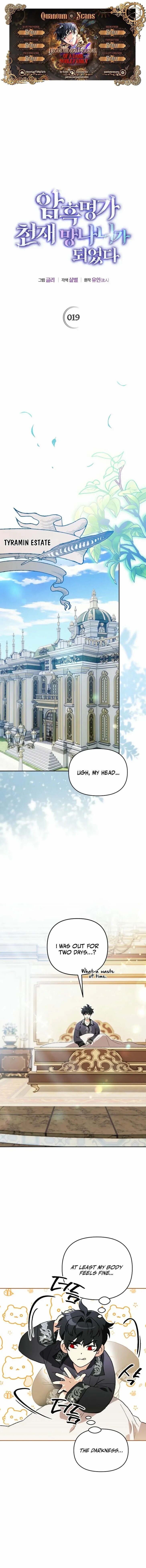 Read I Became the Genius Bastard of a Noble Dark Clan Manga Online