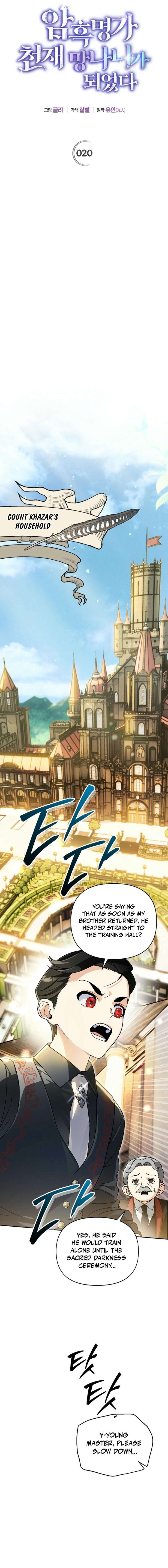 Read I Became the Genius Bastard of a Noble Dark Clan Manga Online