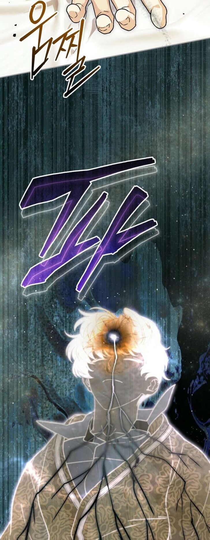 Read I Became the Genius Bastard of a Noble Dark Clan Manga Online