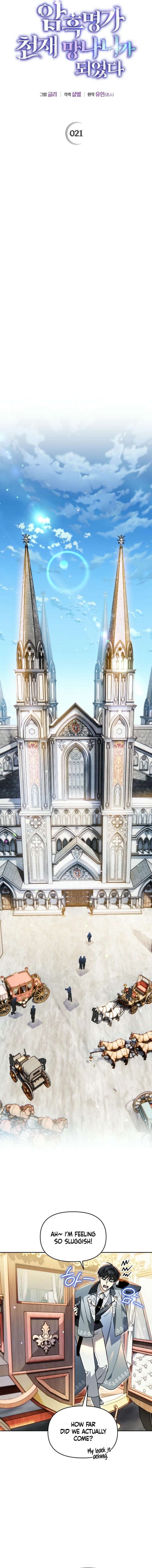 Read I Became the Genius Bastard of a Noble Dark Clan Manga Online