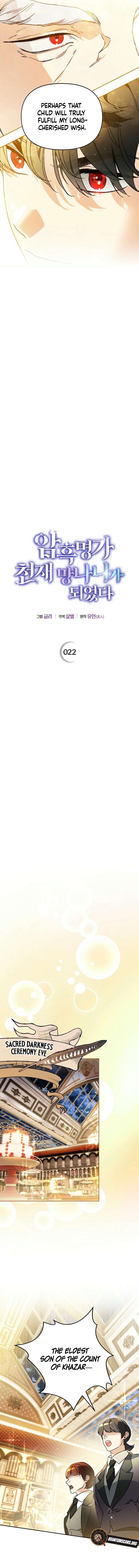 Read I Became the Genius Bastard of a Noble Dark Clan Manga Online