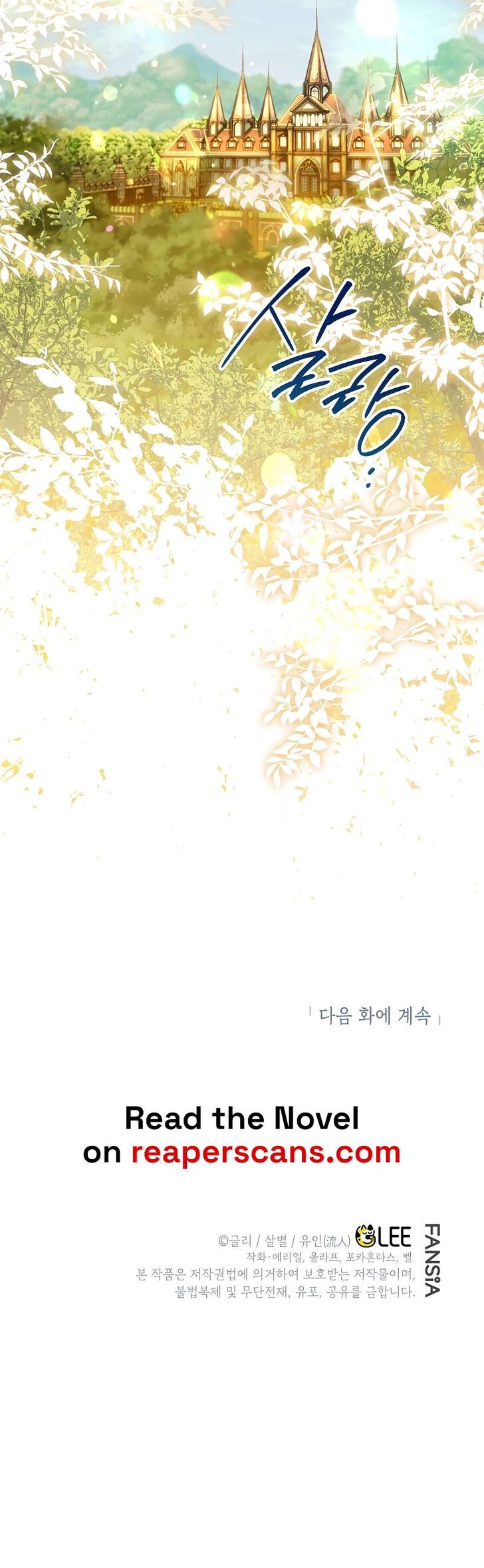 Read I Became the Genius Bastard of a Noble Dark Clan Manga Online