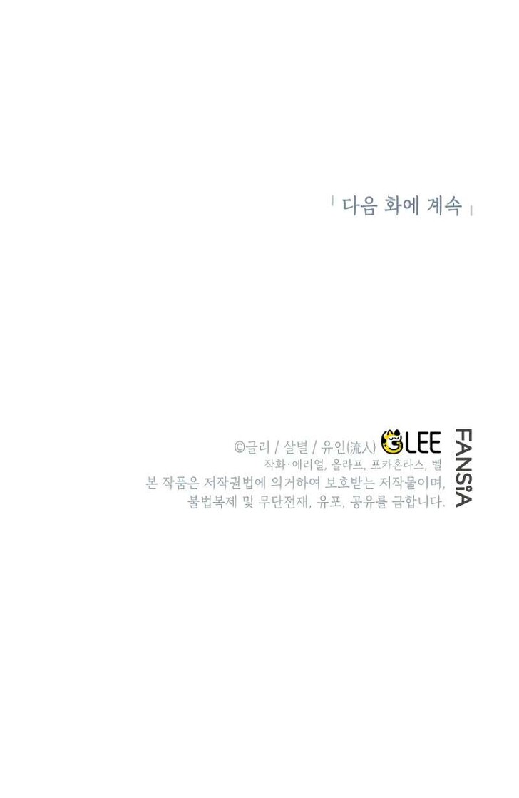 Read I Became the Genius Bastard of a Noble Dark Clan Manga Online