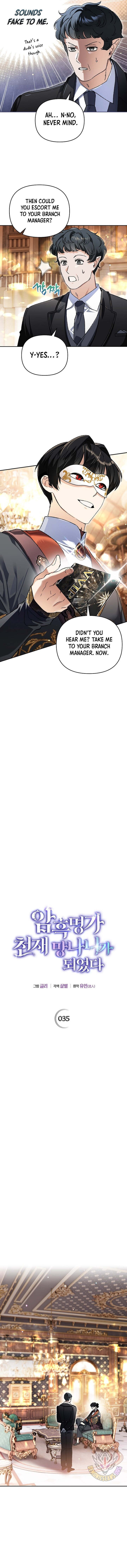 Read I Became the Genius Bastard of a Noble Dark Clan Manga Online